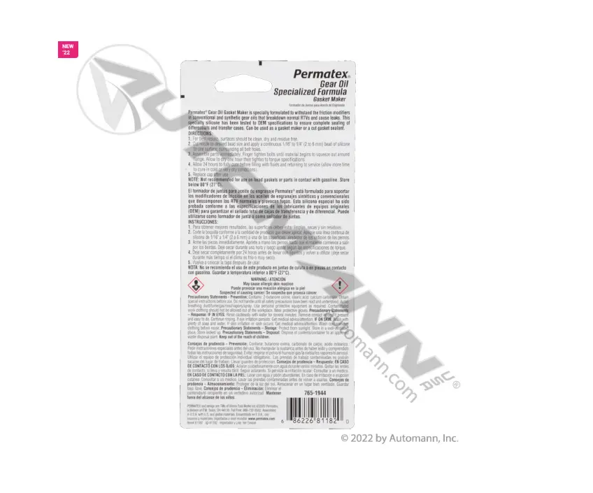 Prx81182 - Gear Oil Rtv Gasket Maker 3Oz (Ref. # 81182) 1